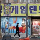 모두성인게임랜드 이미지