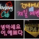 (주)퍼스트원 이미지