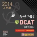 국가고시회
