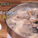 시흥식당 이미지