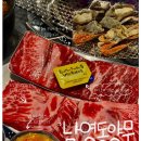 남영동양문 - 고양시 일산동구 고봉로 20-21 | 천안 불당동 고기집 생소갈비 소고기 맛집 남영동양문 솔직후기