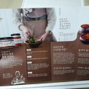 영일만소울푸드협동조합 이미지