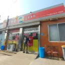 학림반점