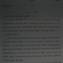 창원지방법원 거창지원 이미지