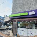 씨유 여주명동점 이미지