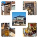 카페쉼표 | 군산 여행의 힙한 쉼표 감성카페 군산과자조합 주자장 내돈내산 솔직후기