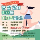 익산부송도서관 이미지