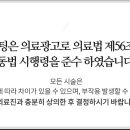 제세한의원 이미지