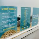 와플칸 춘천점 이미지