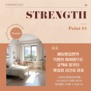 주식회사 해동 이미지
