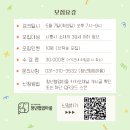 청년협업마을 오픈라운지3 이미지