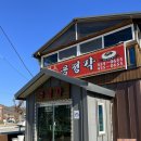 용정각 - 홍천군 영서로 2682 | 홍천 북방면 중식 맛집, 용정각