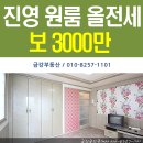 영신빨래방
