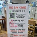 은나식당