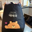 미음야구장 | 4개월 아기 시판 이유식 체험팩으로 초기 이유식 끝! 업체별 비교/중복 신청 가능 (1)짱죽,베베쿡,루솔