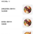 명덕총각족발황금들안길점
