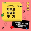 현촌초등학교 건너편 이미지