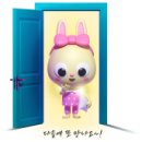 본오중학교정문 이미지