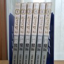 유성검도장 | 창궁벽파(고명윤) 리뷰