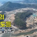 기곡1리마을회관 이미지