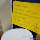 이디야방화