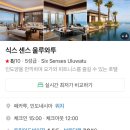 해피니스여행사 네이버블로그
