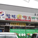 합덕한우마을 네이버블로그