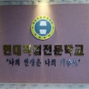 스마트자동차정비 이미지