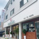 함흥미식관