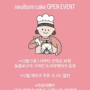 늘봄케이크 이미지