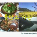 재인민박 이미지