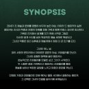 믿어주는 만큼 마음이 자라고 사회를 배우는 아이 | [뮤지컬] 260324 렘피카