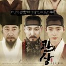 관상을그리다 이미지