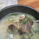 동부소머리국밥 | [대치/도곡동] 속 편안하니 맛있는 한 끼 &#34;백암 소머리 곰탕&#34;