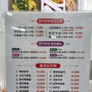 탠미미양꼬치 이미지