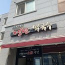 청라 강선생의 냉면, 막국수 다녀온 후기