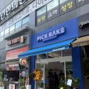 더벤티구미확장단지점