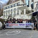 밀양시관광협의회