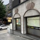 [피부샵후기] 아나운서 관리로 유명한 순금 반포동 경락관리 '사운드바디 사운드스킨 반포Avenue'