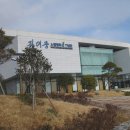 삼학도 이난영 공원 이미지