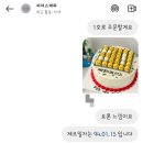 리더스제과 이미지