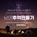 송정태권도체육관 이미지