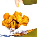 윤식당 치킨 이미지