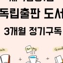 도서출판 M