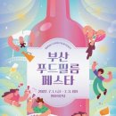 더한푸드 이미지