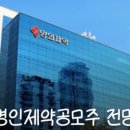 명인실업 이미지