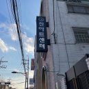 아지뜰 어린이집 | 시티학생음악콩쿠르 유치부 피아노 콩쿨 대상