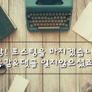 창남건강원 이미지