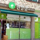 한살림청주개신매장 이미지