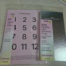 실버랩 | 다이소 루카랩 먼슬리 실버 다이어리 후기